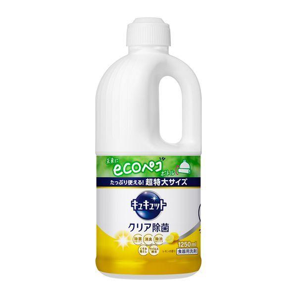 花王 キュキュット クリア除菌 レモンの香り 1250ml